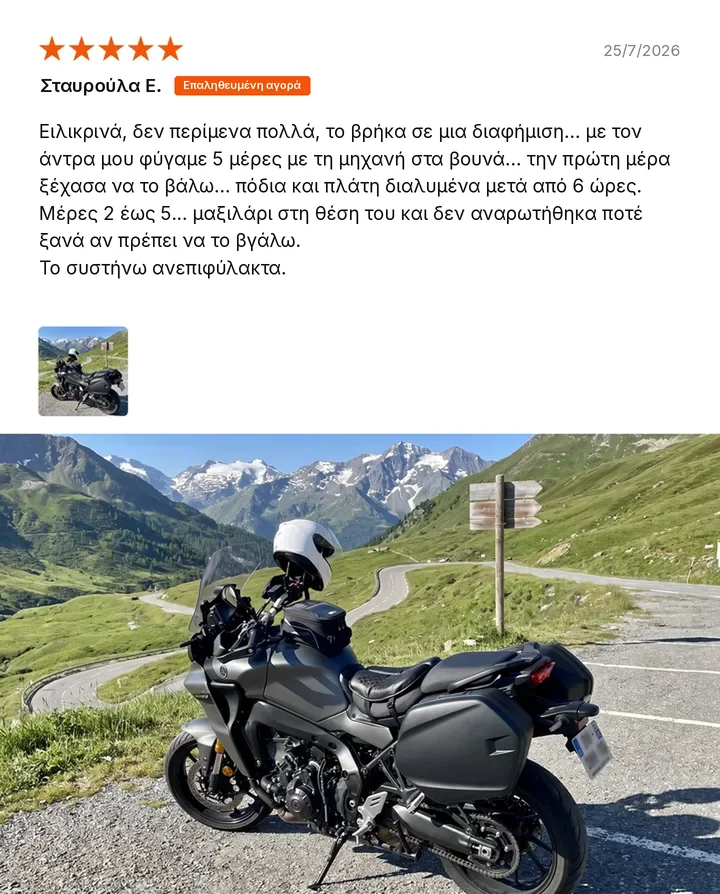 Επαληθευμένη κριτική: Σταυρούλα Ε.